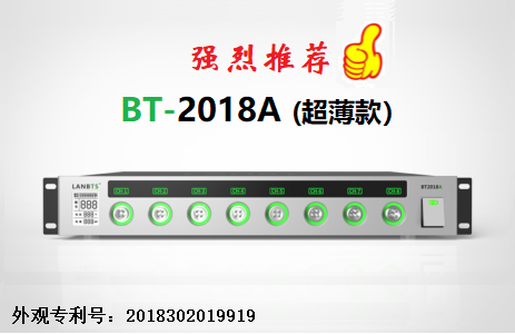 科研電池測(cè)試設(shè)備—BT2018A（超薄款）.png