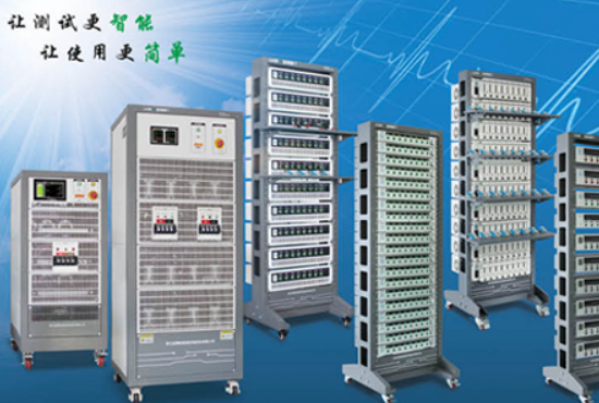 電池測試系統.png