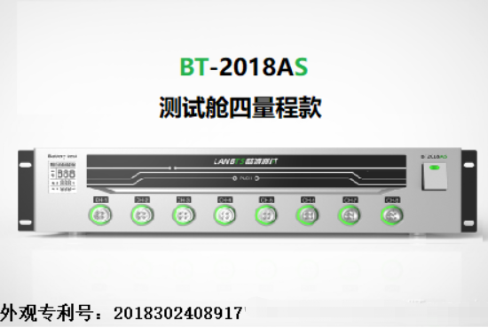 藍博測試.png