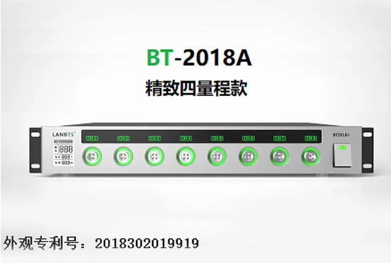 高精度電池測試系統.png